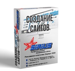 Фото компании ООО Сириус 3