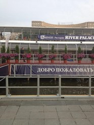 Фото компании  River Palace 11