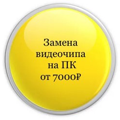 Фото компании  ДевайсСЕрвис 8