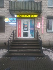 Фото компании ООО Сервисный центр метро ветеранов 1