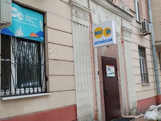 Фото компании  BKC - Перово 16