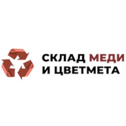 Фото компании ООО Склад Меди и Цветмета 1