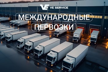 Фото компании ООО Ve Service 7