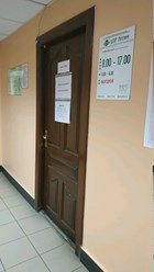 Фото компании АНО ДПО «ГК Профи-Север» 1
