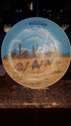 Фото компании  Бухара 5