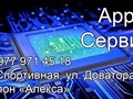 Фото компании  РЕМОНТ ТЕЛЕФОНОВ  1