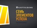 Фото компании  Кинопром 3