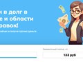 Фото компании  SweetMoney 1