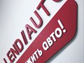 Фото компании ООО Ленд - Авто 1
