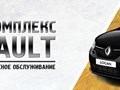 Фото компании  Рено на Ореховой 1