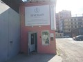 Фото компании  Интернет магазин «Чистые Решения» 1