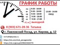 Фото компании ООО РЕСО-гарантия 2