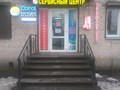 Фото компании ООО Сервисный центр метро ветеранов 1