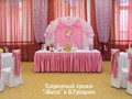 Фото компании  Маски 3
