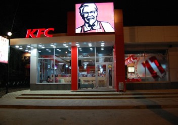 Фото компании  KFC, сеть ресторанов быстрого питания 2