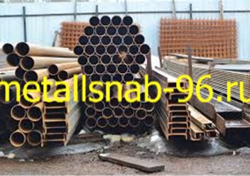 Фото компании ООО Металлснаб 96 2