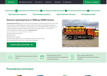 Один из проектов по продвижению в Яндексе