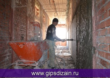 Штукатурные работы.