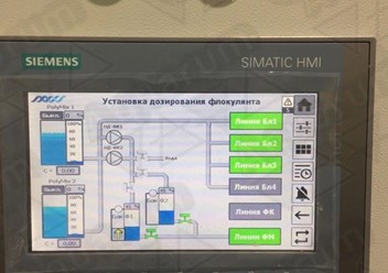 Фото компании ООО Акварум 3