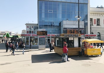 Фото компании  "WoW!Кофе" на Ярославском вокзале 1