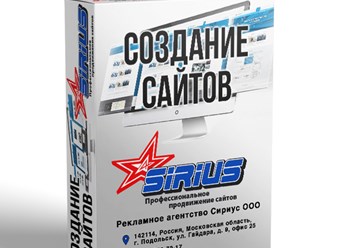 Фото компании ООО Сириус 3