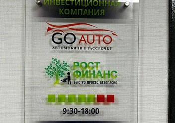 Левая дверь
