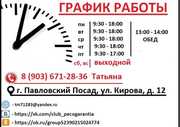 Фото компании ООО РЕСО-гарантия 2