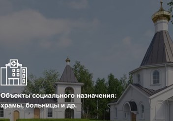 Фото компании ООО Проектное бюро Баканов 1