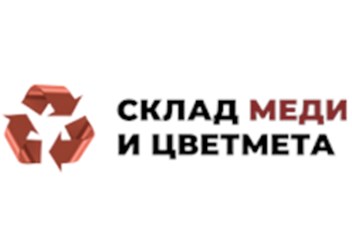 Фото компании ООО Склад Меди и Цветмета 1