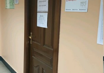 Фото компании АНО ДПО «ГК Профи-Север» 1