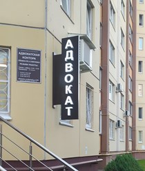 Торцевая двусторонняя световая консоль
