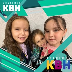 Фото компании ООО Академия КВН 7