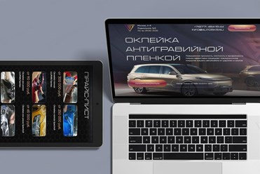 Фото компании ООО "Digital Option" 1