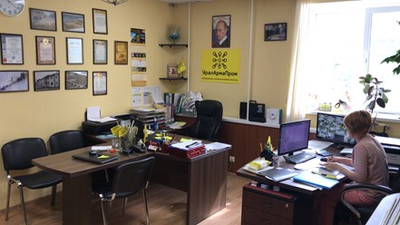 Офис УралАрмаПром