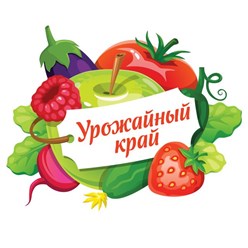 Фото компании СХПК Урожай 1