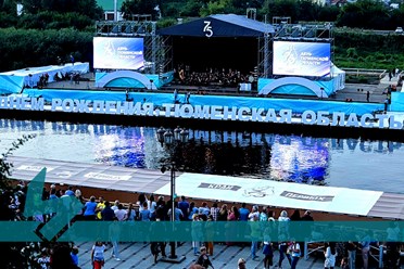 Максимальное впечатление: широкоформатная печать - идеальное решение для сценического оформления