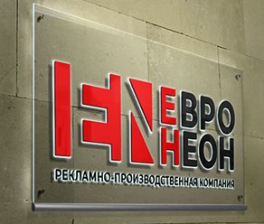 Рекламная тонкая световая панель АКРИЛАЙТ