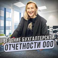 Фото компании ООО АВС-Эксперт 3