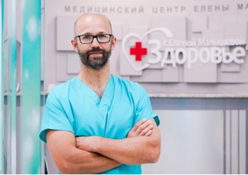 Фото компании ООО Медцентр Елены Малышевой 14