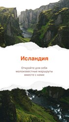 Фото компании ООО "Гайд Гоу" 1