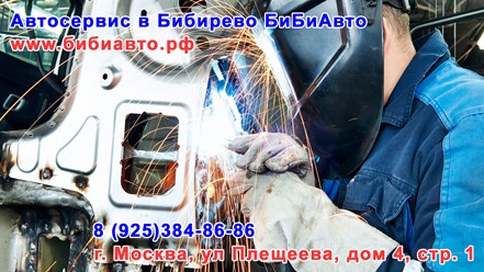 Фото компании ООО БиБиАвто 10