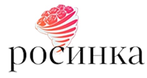 Фото компании  Росинка 1