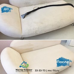 Фото компании ООО Мастер Клининг 34