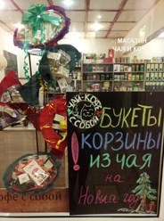 Фото компании  CHIKOFE 2