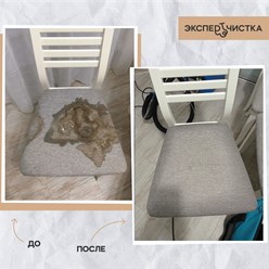 Фото компании  Экспертчистка 5