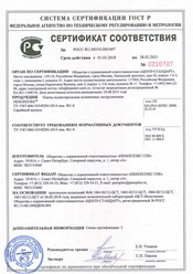 Фото компании ООО Дом Пеноплэкса 1