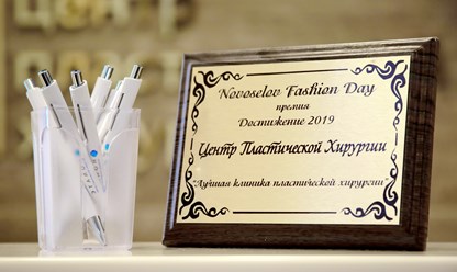 Фото компании  Эталон - центр пластической хирургии 57