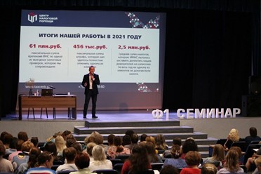 Фото компании ООО Центр налоговой помощи   17