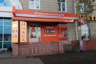 Фото компании  #АРМИКС SB Рекламное агенство полного цикла Successful-business 17