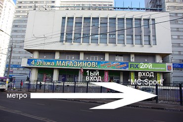 Как пройти от метро до магазина.